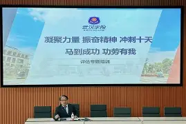 欧冠尤文图斯vspsv埃因霍温分析