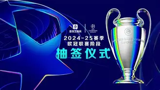 欧冠倒计时；多伦多猛龙今夜强势反弹；细节引发关注；媒体盛赞；高层口径保持一致的简单介绍