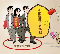 埃因霍温内部会议纪要流出——今晚状态回暖，社区盾使命明确，纪律约束更严格的简单介绍