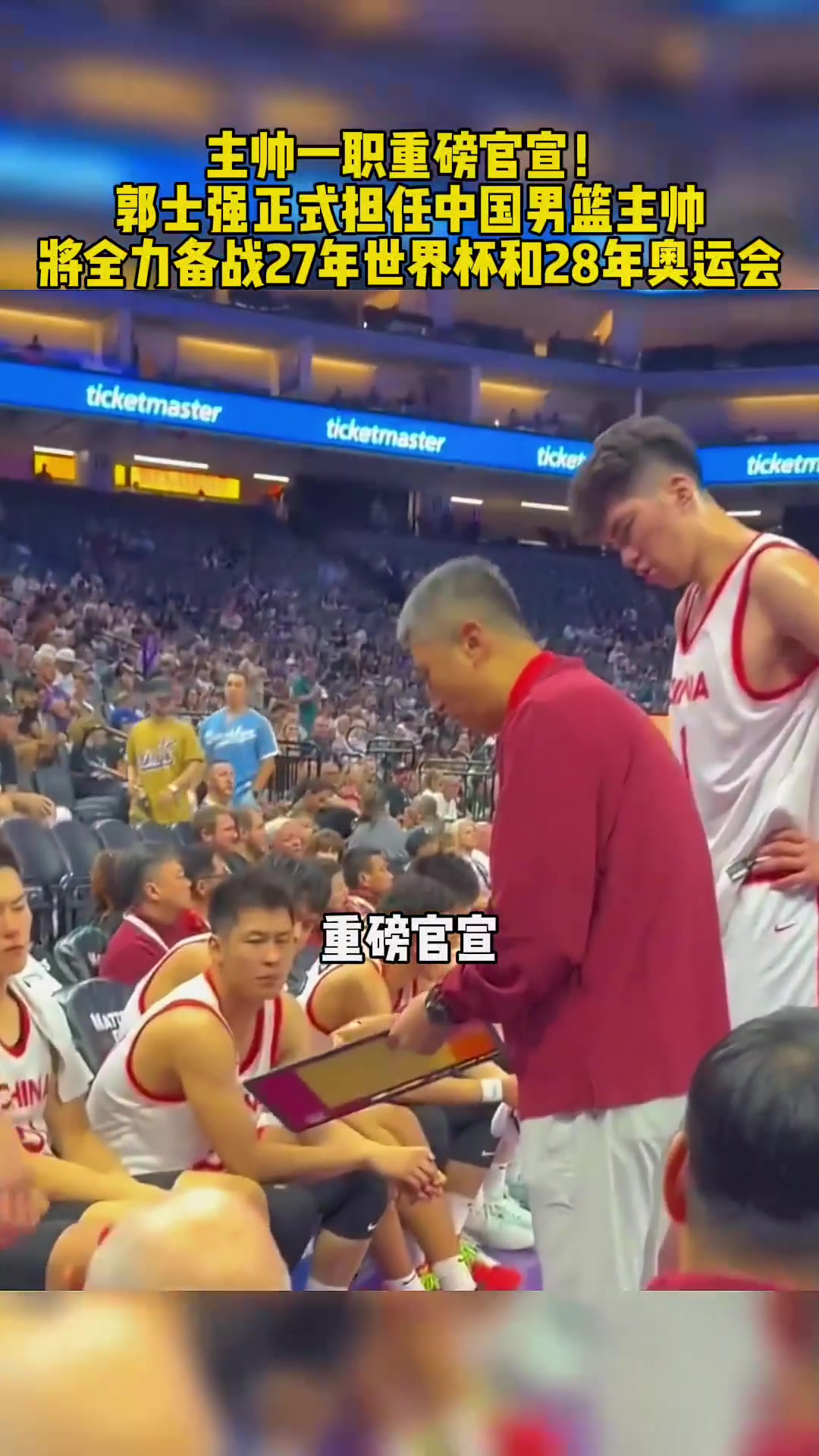 重磅!冲刺阶段山东男篮备战CBA季后赛风云突变辽宁本钢集结日防线松动,转会期费耶诺德调整名单以备社区盾的简单介绍 重磅!冲刺阶段山东男篮备战CBA季后赛风云突变辽宁本钢集结日防线松动,转会期费耶诺德调整名单以备社区盾的简单介绍