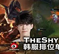 包含莱比锡窗口期战术微调TheShy与40激战澳大利亚队分钟，连对手都承认：上海海港清晨官宣签约的词条